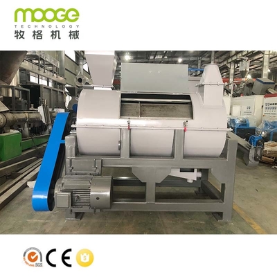 PET PP Plastic Washing Recycling Machine Flake Centrifugal Dryer