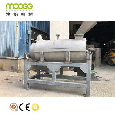 PET PP Plastic Washing Recycling Machine Flake Centrifugal Dryer