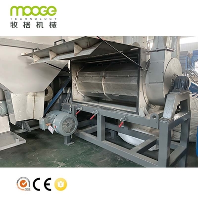 PET PP Plastic Washing Recycling Machine Flake Centrifugal Dryer
