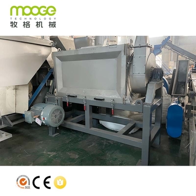 PET PP Plastic Washing Recycling Machine Flake Centrifugal Dryer