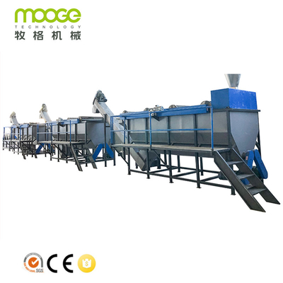 Plastic Recycling Sink Float Separating Washing Tank