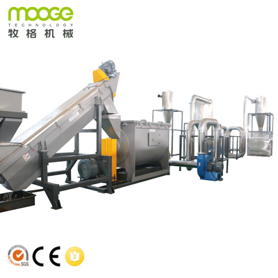 HDPE Mulching Plastic Film Recycling Machine Semi Automatic Film Granulator