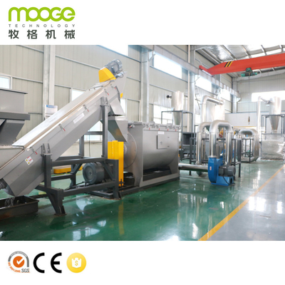 LDPE Mulching Film Recycling Machine LLDPE Film Shredder Machine