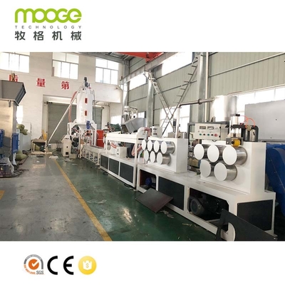50-300KG/H PP Packing Strap Making Machine PET Plastic Strap Production Line
