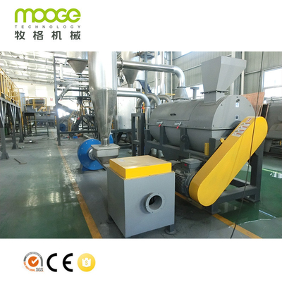 PET PP Centrifugal Spin Dryer HDPE Plastic Bottle Crusher