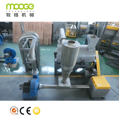 PET PP Centrifugal Spin Dryer HDPE Plastic Bottle Crusher