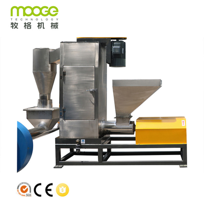 Vertical Friction Dewatering Screw Press Machine High Speed PET Crushing Machine
