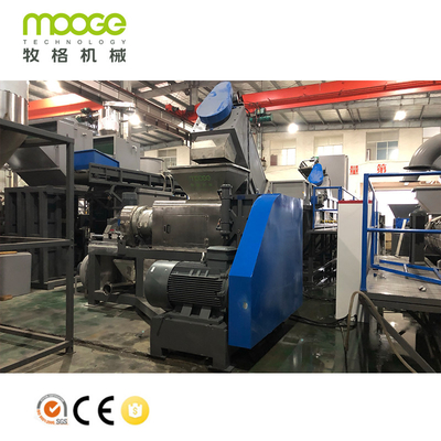 LDPE Pelletizing Plastic Bottle Crusher Machine , 300kg/H Centrifugal Dewatering Machine