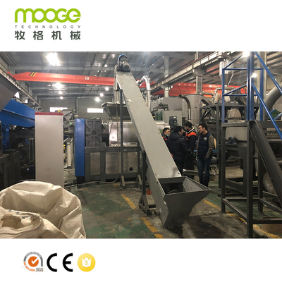 LDPE Pelletizing Plastic Bottle Crusher Machine , 300kg/H Centrifugal Dewatering Machine