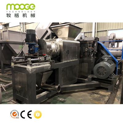 LDPE Pelletizing Plastic Bottle Crusher Machine , 300kg/H Centrifugal Dewatering Machine