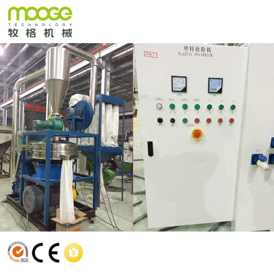 Waste ABS Plastic Pulverizing Machine PLC Plastic Milling Machine