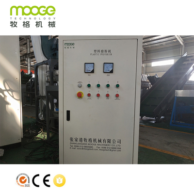 100-1000kg/H PVC Pulverizer Machine PP PE Plastic Powder Milling Machine
