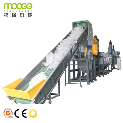 Rubber Portable Conveyor Belt For Baler Machine PP Bottle Transfer Conveyor