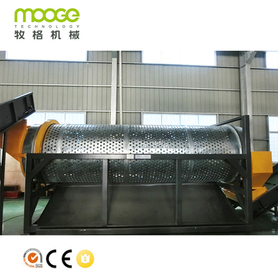 PET HDPE Plastic Separator Machine Bottle Trommel Machine
