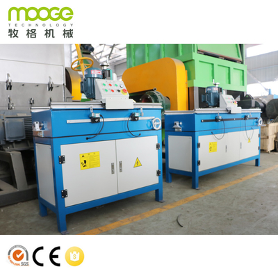 Straight Knife Grinder Machine