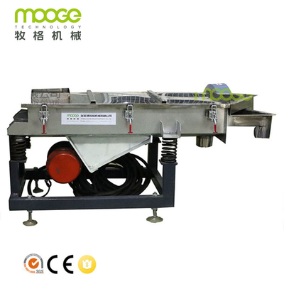 Sorting Plastic Auxiliary Machinery 700mm Linear Vibrating Screen For Plastic Pellet