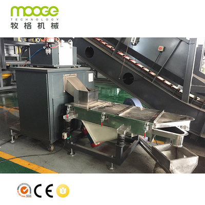 Sorting Plastic Auxiliary Machinery 700mm Linear Vibrating Screen For Plastic Pellet