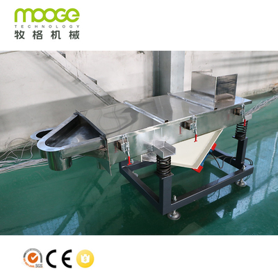 Sorting Plastic Auxiliary Machinery 700mm Linear Vibrating Screen For Plastic Pellet