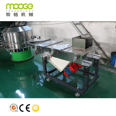 Sorting Plastic Auxiliary Machinery 700mm Linear Vibrating Screen For Plastic Pellet