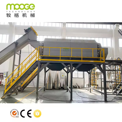 High Precision Plastic Sorting Waste Pet Bottle Washing Recycling Machine