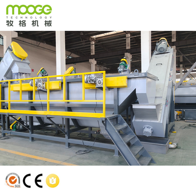 Plastic Efficient Solution PET Bottles Crushing Recycling System