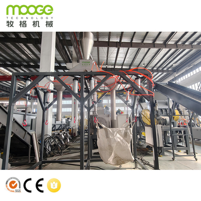 Cleaning Washing Waste Highly Crushing Line Recycling System