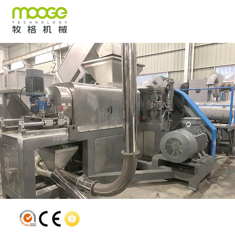 PP HDPE PE Film Plastic Washing Squeezer Pellet Machine