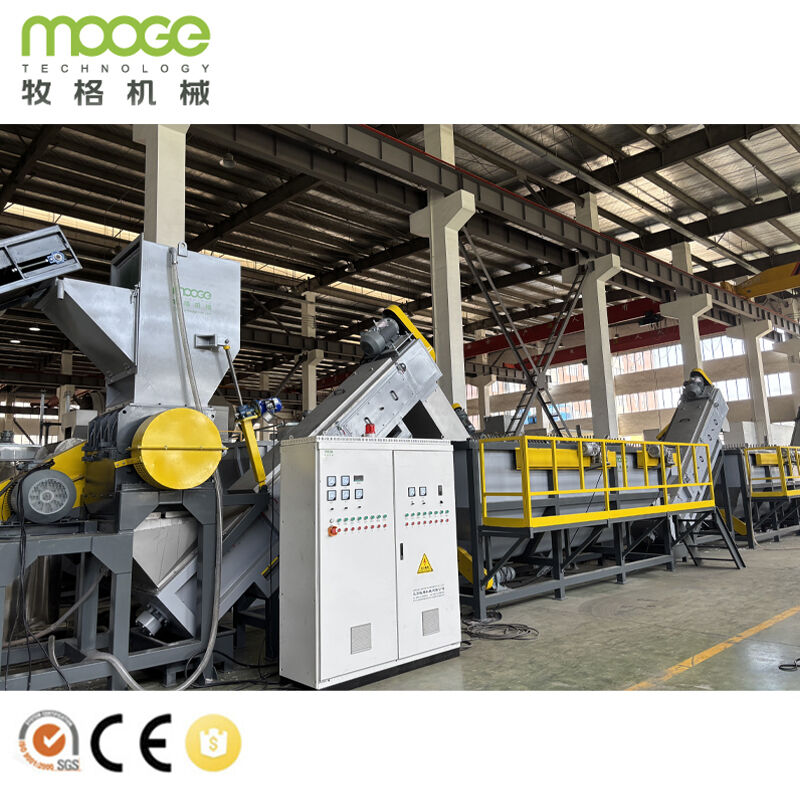 PP PE Plastic Film Washing Line Plastic Recycling Washing Crushing Machine