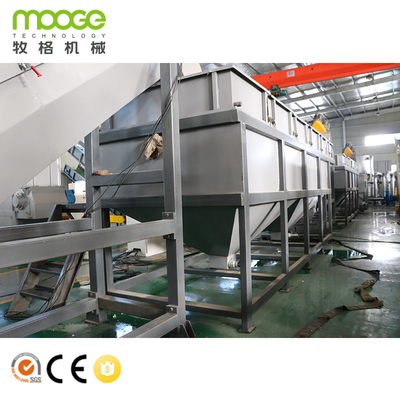 PP PE Film Recycling Machine Crusher Shredder Wash Line Film