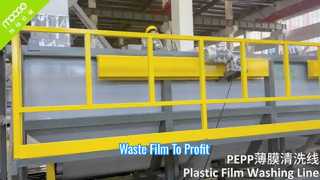 plastic film washing line